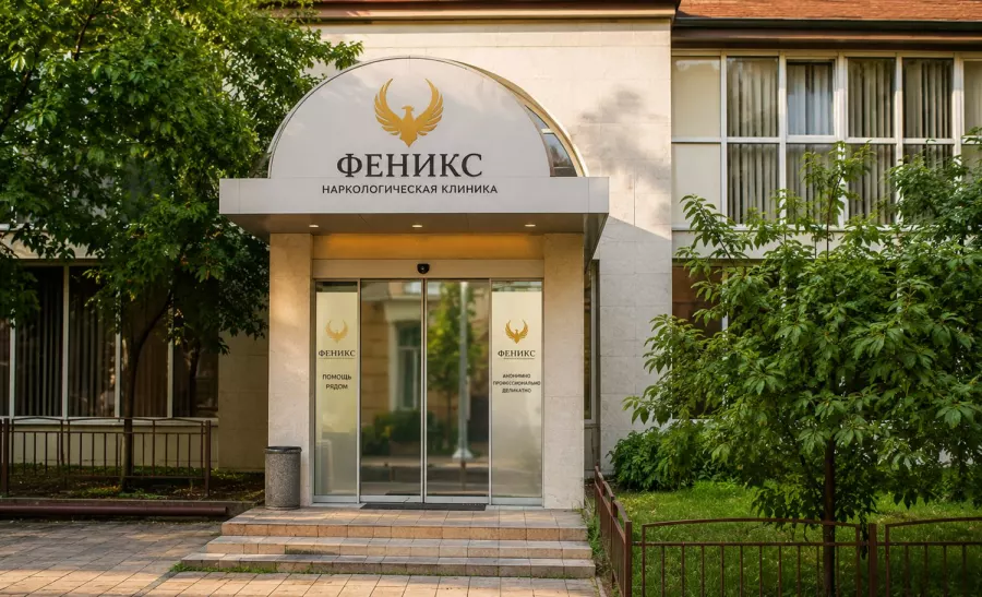 Вход в наркологическую клинику «Феникс» в Колпашеве